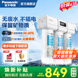 松下（Panasonic） 净水器厨下式超滤净水机 家用过滤器滤芯 软水机台下式活性碳净化自来水不插电无废水免费安装 TK-CB430-WCH（超滤式净水器）