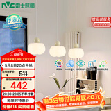 雷士（NVC）奶油风法式浪漫灯罩餐厅灯智能高显3头24瓦吊灯WHDD24F/G-15A 
