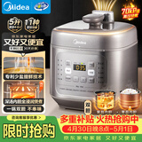 美的（Midea）电压力锅家用5L深汤70kPa预约定时特色开盖煮压力锅提鲜去腥无水焗薄盐汤一锅双胆高压锅C555