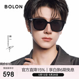 BOLON【520礼物】暴龙眼镜杨紫林一同款防晒偏光太阳镜男女墨镜BL3199