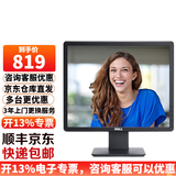 戴尔（DELL）E1715S 17英寸5:4正屏商用电脑液晶显示器台式机电脑显示屏幕监控支持挂壁 E1715S（VGA+DP）接口