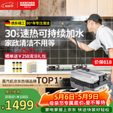 KARCHER德国卡赫 家用商用多功能高温高压杀菌蒸汽清洁机30S速热家政保洁电器SG2/2 Advanced