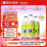 百普力 肠内营养混悬液(SP)500ml/瓶 原研药*12瓶