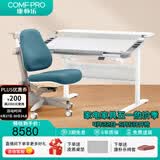 康朴乐儿童学习桌 桌椅可升降书桌写字桌家用学生写字桌椅套装 伯克利 Pro+牛顿椅 莫蓝迪蓝