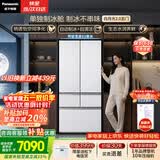 松下（Panasonic）白月光2.0五门515L法式多门冰箱家用零嵌入风冷无霜自动制冰一级能效NR-EE52APB-W【国家补贴】