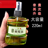 欧阳先生茁阳（ZY）文玩橄榄油文玩保养油金刚菩提子橄榄手串  220ml