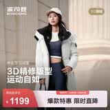 波司登（BOSIDENG）羽绒服男女同款运动系列中长款宽松加厚学生面包服外套 云朵白|8211 卡码拍大 M 165/88A 体重约110-120斤