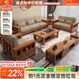 小木窝（XIAOMUWO）沙发 实木沙发客厅小户型现代中式沙发简约贵妃转角沙发床组合 独立双人位