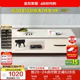 全友家居 北欧简约风家用小户型茶几收纳储物客厅长方形高级茶桌家具