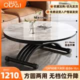 欧乐派 OLPAI可移动升降茶几餐桌两用二合一体式可折叠客厅多功能公寓岩板玻璃 1.2米【意大利灰/玻晶奢石】