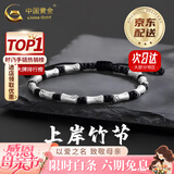 中国黄金（CHINA GOLD）足银竹节手链男生节节高升上岸手绳老婆生日母亲节礼物实用送妈妈 【当/次日达】十一竹节黑绳手链【品牌礼盒】