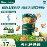 英氏（Engnice）婴幼儿水果派对饼干蜜瓜猕猴桃味 宝宝婴儿零食辅食饼干85g