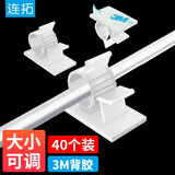 连拓 自粘电线固定器理线器【40个装】桌面线扣线卡子固线夹 充电线固定座 收纳固定扣 C208A