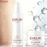 萱姿护肤品套装活力抗皱紧致补水保湿套装官方旗舰店专柜 活力养颜液+紧致霜2件套