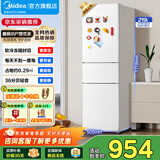 美的（Midea）190/230冰箱双开门 两门三门小户型家用 租房宿舍冰箱 可冷藏冷冻 小巧不占地小型白色 低温补偿 【三门】MR-230TE