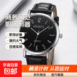 商务时尚男士手表考试面试高级帅气拍照道具礼品礼物皮带手表男 黑带黑面