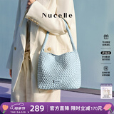 纽芝兰（NUCELLE）织趣编织HOBO包2026轻奢小众单肩手提托特包母亲节生日礼物女