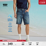 Levi's李维斯冰酷系列春夏新款男士凉感防晒宽松水洗牛仔短裤 中蓝色 34