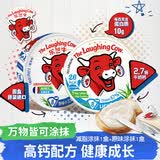乐芝牛原味+减脂小三角涂抹奶酪248g/16粒装 再制干酪 沙拉 早餐 面包