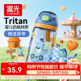 富光儿童tritan塑料杯夏季小学生男女便携耐摔吸管杯户外水杯子500ml