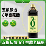 千禾6年窖醋6度1L【0添加】酿造食醋炒菜凉拌调味点蘸家用陈醋