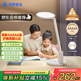 鸿蒙智选达伦台灯5A级护眼学习台灯学生专用全光谱护眼灯智能调光调色3pro