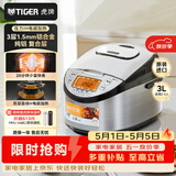 虎牌（TIGER）原装进口电饭煲 智能IH电磁加热 土锅涂层电饭煲家用 2-6人 3L JKT-D10C 银色 5L