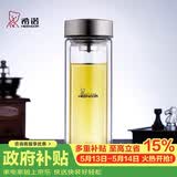 希诺抗菌玻璃杯双层防烫办公车载水杯男高档泡茶杯子XN-9607K 410mL