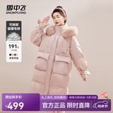 雪中飞【成毅推荐】时尚狐狸毛领交叉飘带温暖大毛领防风女士羽绒服 浅酡粉|1591 XS 155/80A