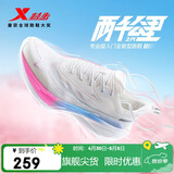 特步（XTEP）两千公里二代大磨王跑鞋网面透气轻便减震耐磨女跑鞋体考鞋