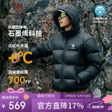 骆驼（CAMEL）【小太阳-石墨烯】户外羽绒服男女同款加厚保暖面包服A33CAPN163J