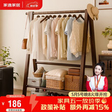 家逸衣架落地实木衣帽架卧室挂衣架可折叠衣架挂衣服架子门口置物架