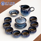苏氏陶瓷功夫茶具套装新窑变银丝釉功夫茶杯三才盖碗13头礼盒装节日礼物