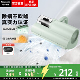 松下（Panasonic）【专业除螨】小钢炮除螨仪床上高温杀菌吸尘器三合一床宝手持床上吸尘器大吸力紫外线热风除湿DC5 绿色【14000pa】