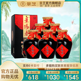 景阳春景芝 精品粮食白酒 山东名酒马年年货礼品 50度 500mL 6瓶 老黑坛整箱装