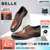 百丽（Belle）商务皮鞋男正装鞋牛皮内增高布洛克婚鞋大码89183AM9 棕色-内增高款 41 (255mm)