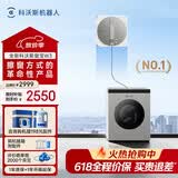 科沃斯（ECOVACS）擦窗机器人W2S全能基站擦玻璃器自动擦玻璃喷水W3家用擦窗神器高层户外擦窗户神器 旗舰升级W3【基站洗抹布】
