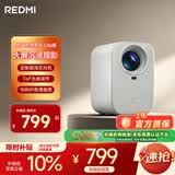 小米投影仪Redmi Lite版 投影仪家用 智能家庭影院  无感对焦 无感校正 1080P物理分辨率 MIUI系统