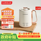 乐扣乐扣 迷你养生壶烧水杯养生杯迷你花茶壶热牛奶神器热奶电煮杯电炖杯电热水杯烧水壶陶瓷覆层内胆0.35L