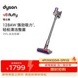 戴森（DYSON）V8无绳吸尘器【升级款】手持无线吸尘器 除螨 宠物 家庭适用