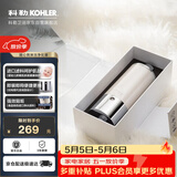 科勒（KOHLER）净水器 淋浴花洒净化过滤器 KDF净化器K-R72914T-CP (175mm)