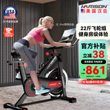HARISON汉臣动感单车家用智能健身车 室内自行车健身器材SHARP HR-X9eco