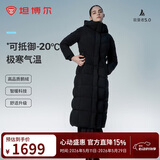 坦博尔鹅绒服女长款连帽收腰加厚女士羽绒服550890D 能量黑V字绗线160
