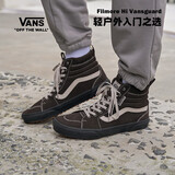 VANS范斯官方 Filmore Hi Vansguard复古高街男鞋板鞋 深灰色 40