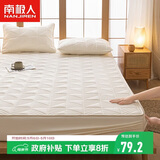 南极人抗菌加厚夹棉床笠单件 全包床单床笠罩床垫保护套 1.8x2米床