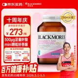 澳佳宝（Blackmores）孕妇黄金素叶酸DHA 复合维生素钙mini颗粒 补铁 孕哺全周期360粒