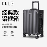 ELLE法国品牌行李箱22英寸铝框时尚拉杆箱万向轮TSA密码锁耐磨密码箱