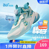 361°悍将|儿童篮球鞋夏季实战训练青少年硬地旋钮篮球鞋 青34