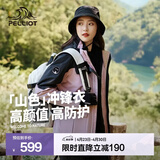 伯希和（Pelliot）【山色】冲锋衣三合一女春夏季外套户外防水防风夹克登山服男 【女款】樱花粉  | 两件套 | 四季款 XXXL 女150-160 斤 男186-200斤