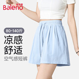 班尼路（Baleno）山本短裤女2026夏季出游休闲穿搭高腰显瘦清爽凉感宽松百搭三分裤